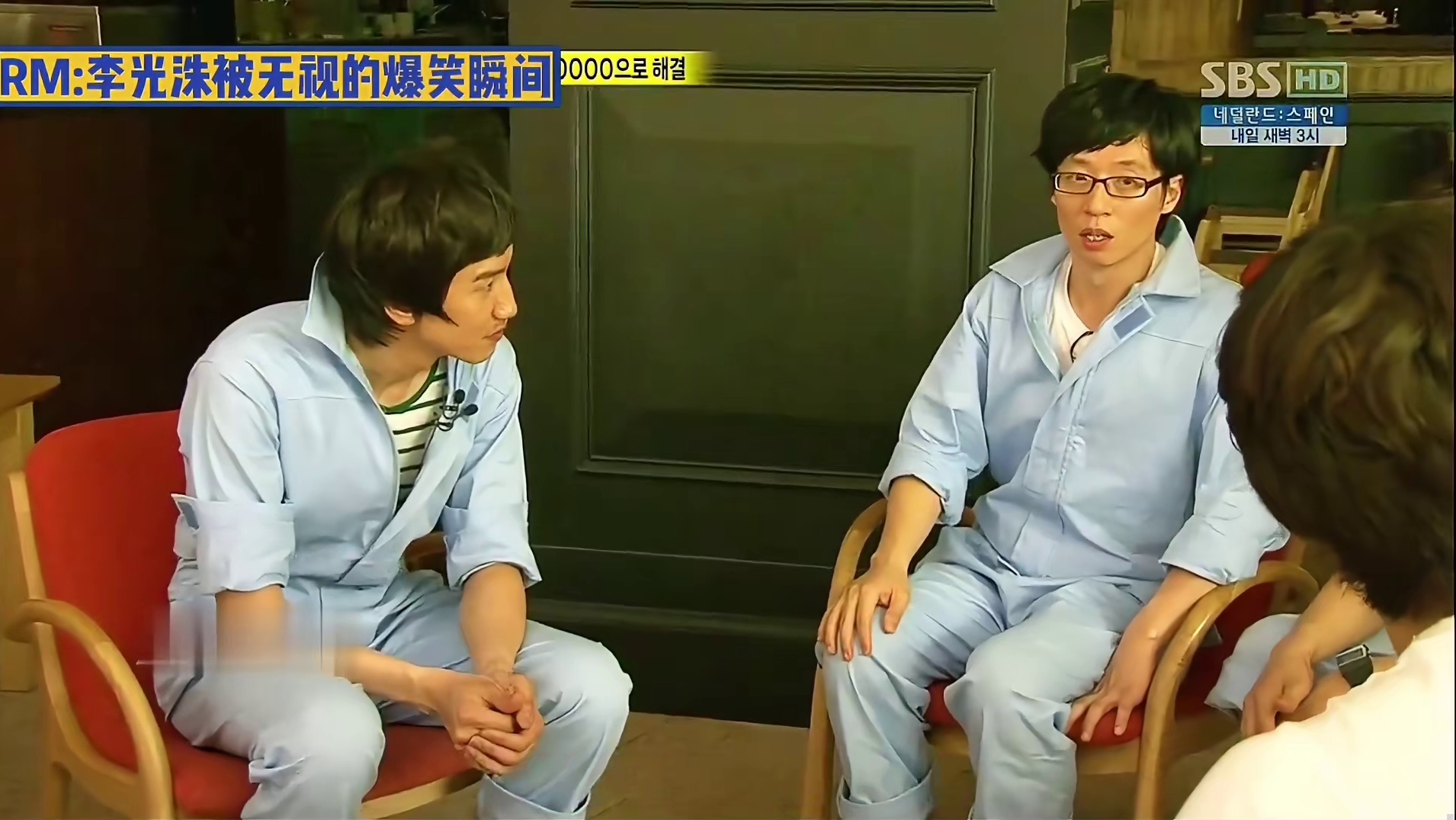 盘点李光洙被无视的爆笑瞬间，果然没有一个人是无辜的！！