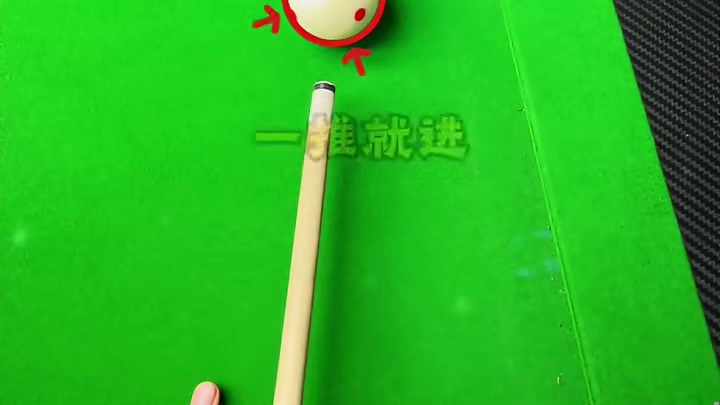 贴库球击打技巧