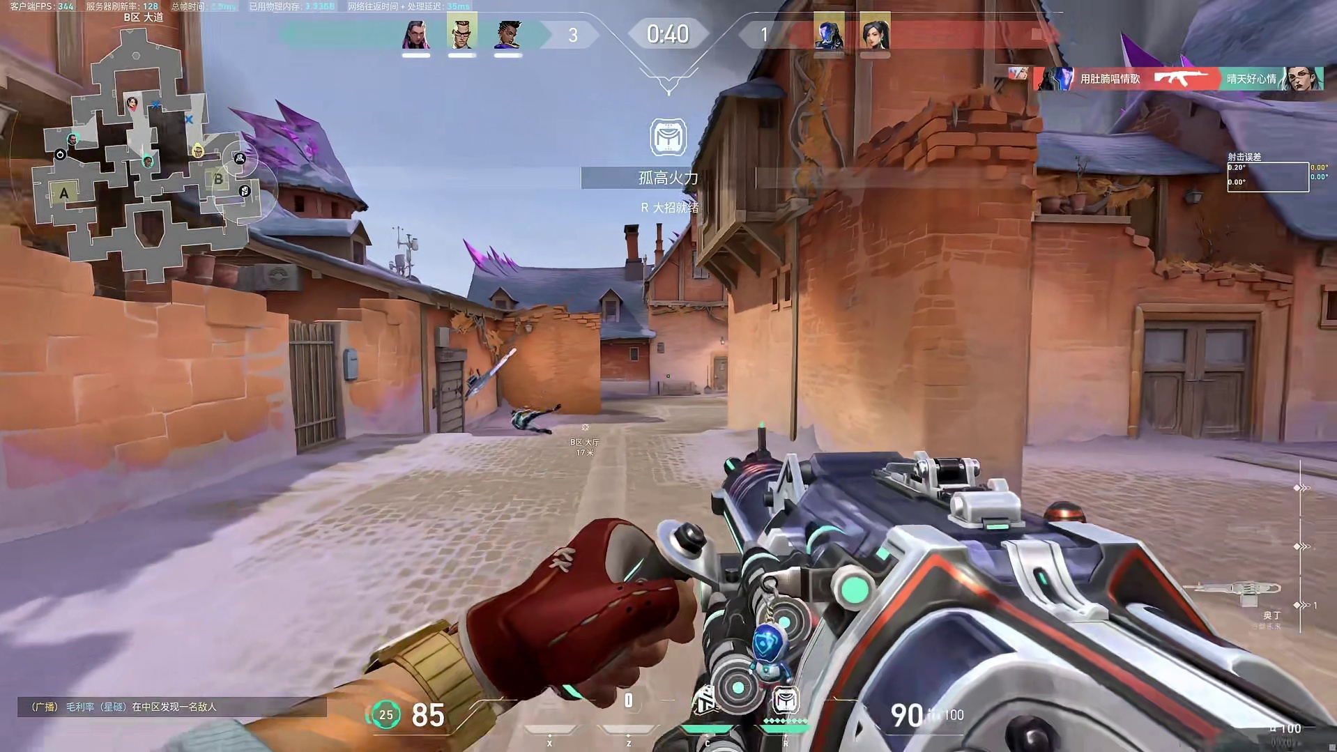 防守掏出奥丁，快乐比瞄准更重要