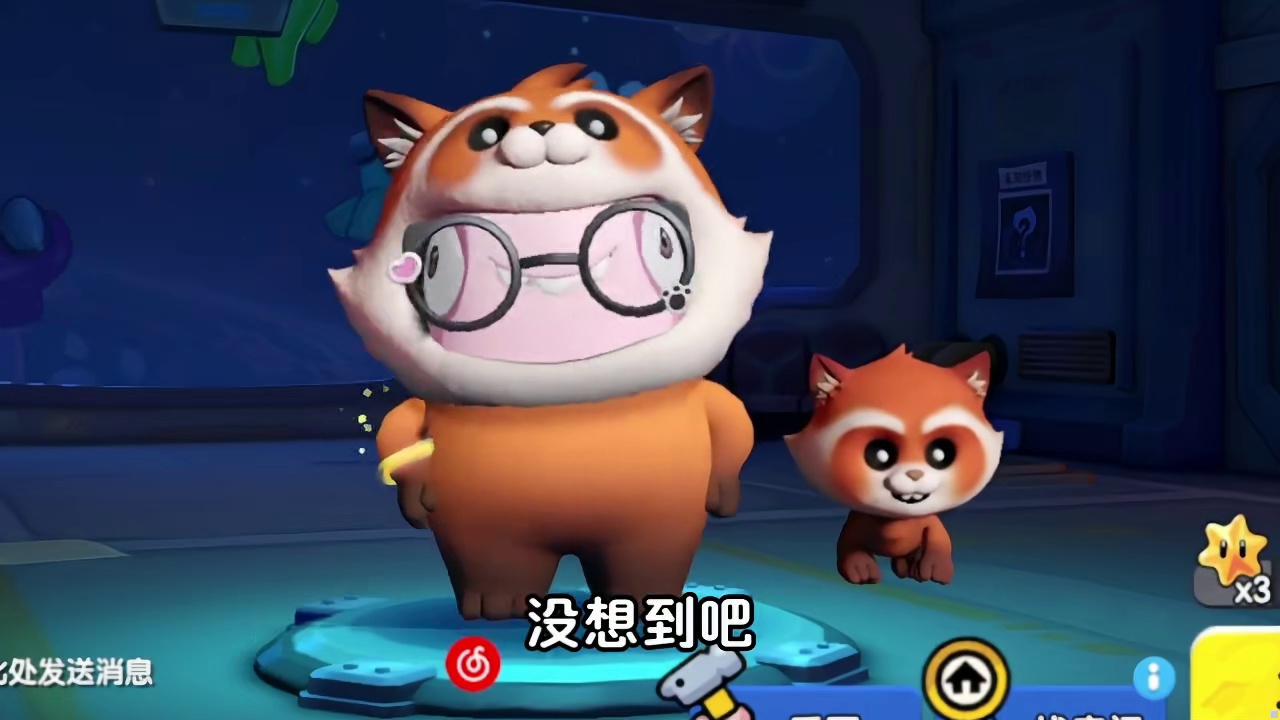 3 元抽小熊猫皮？涓涓卡着 5 抽必得最后一发中 太空杀 #