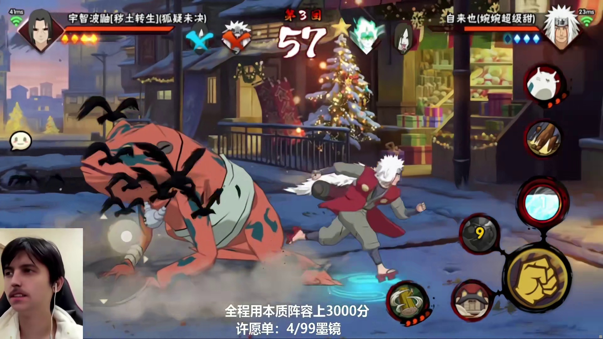 博弈鼬神的蛤蟆是什么水平？