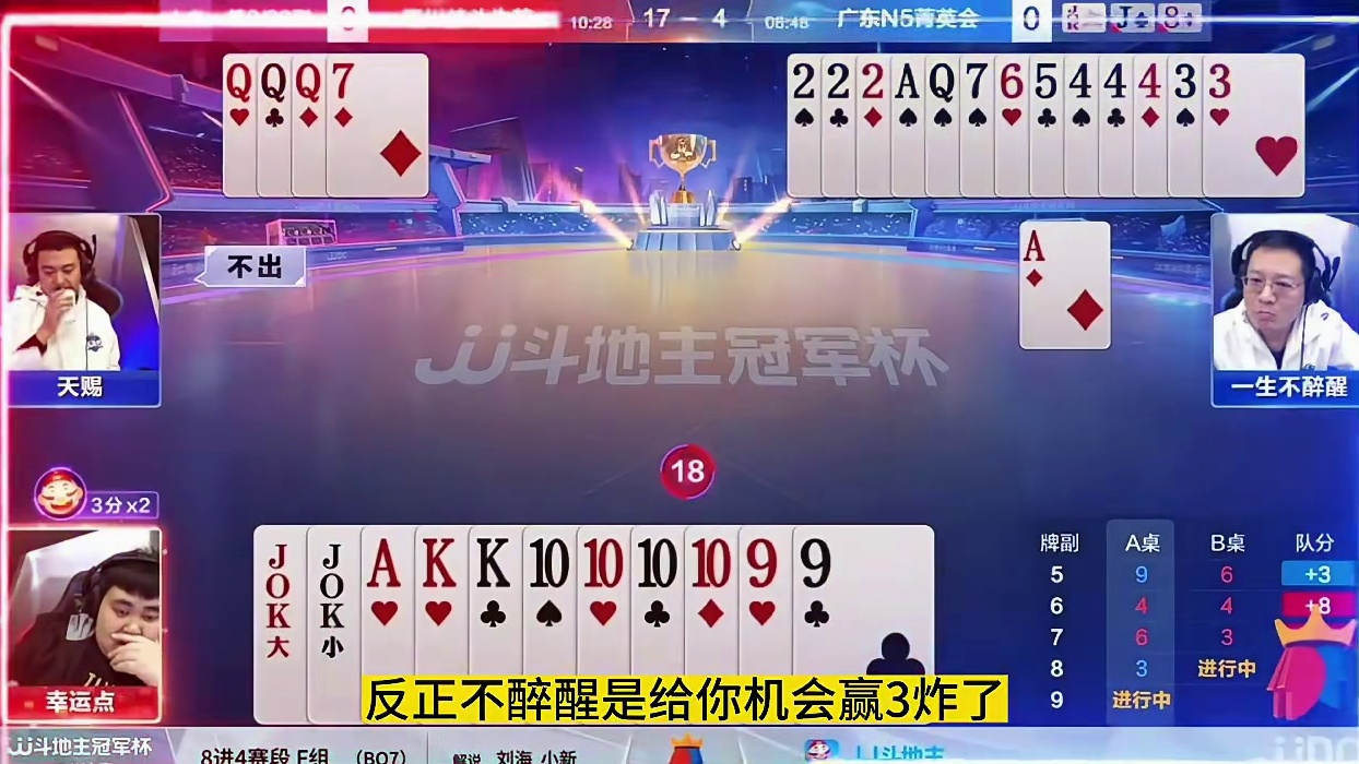 呦这底牌真是太给力了