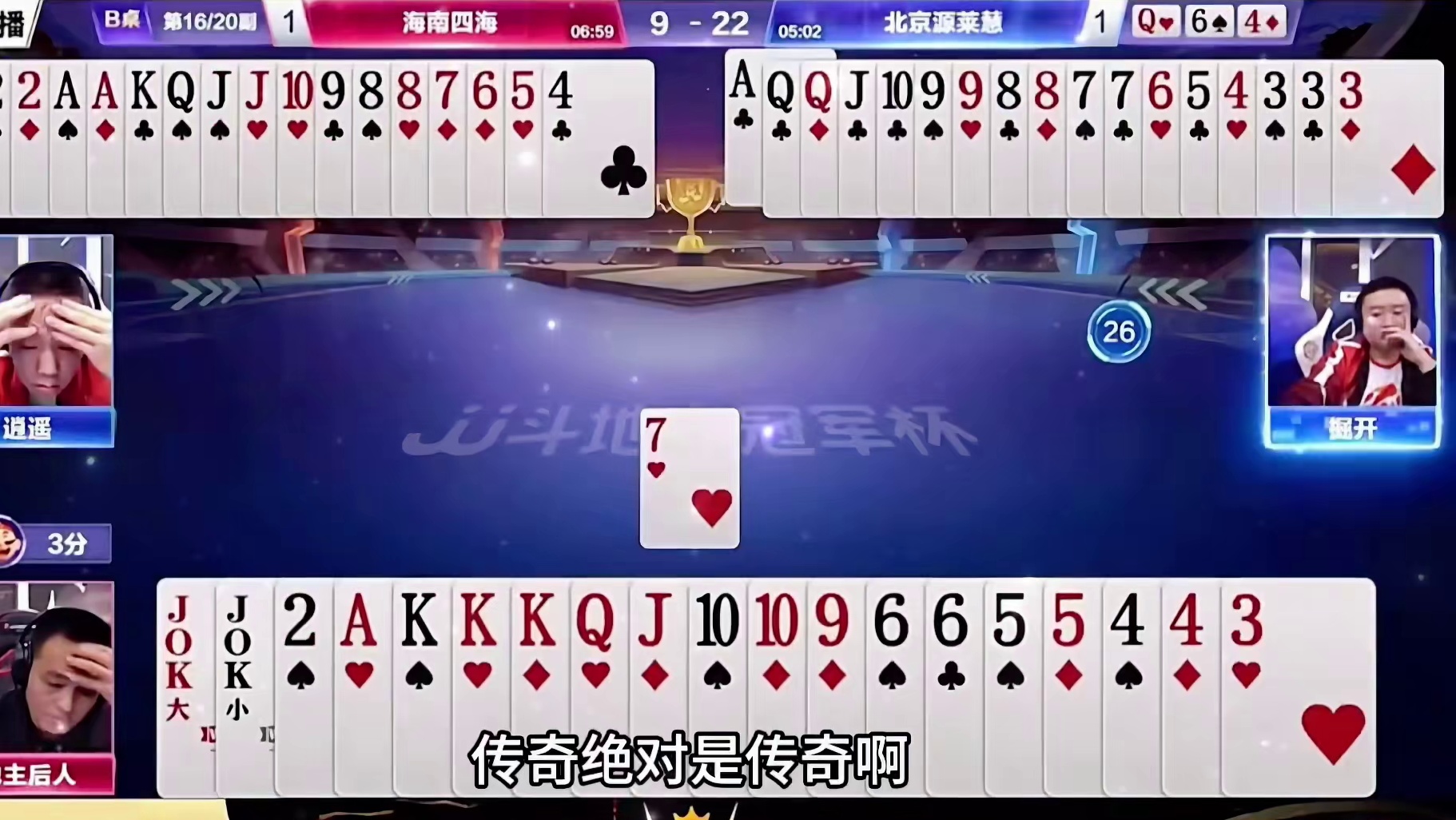 年度第一最胆肥骗炸局