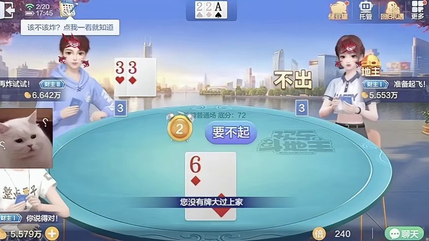 一对三是啥意思