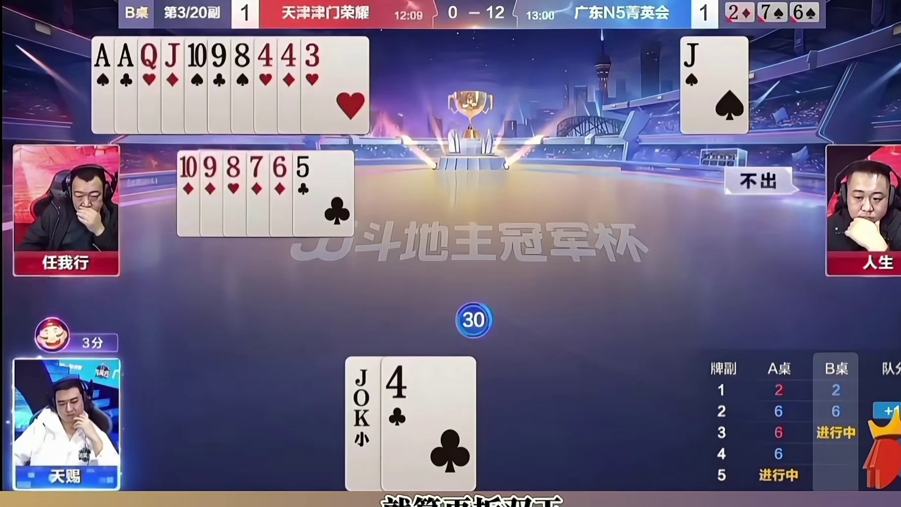 农民巧迈单2，强如天赐也无能为力