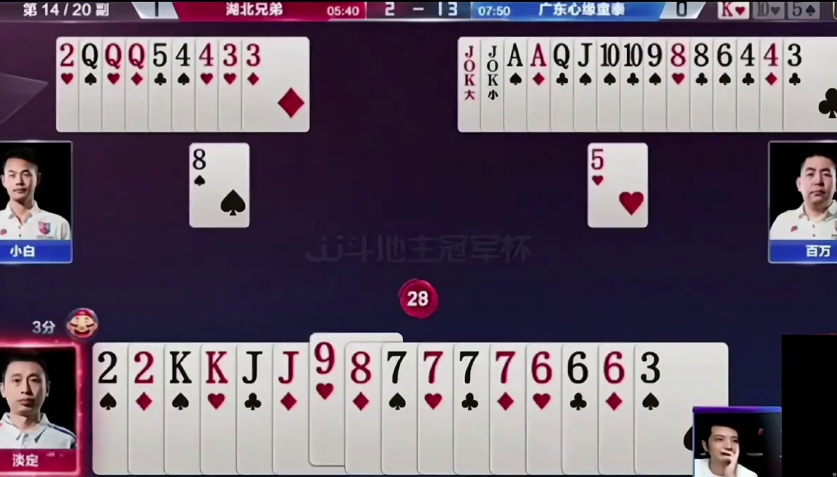 两个二四个七的炸弹三分成交