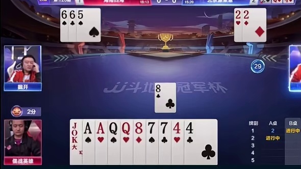 小老弟就问麻不麻