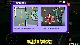 《一起發(fā)財(cái)鴨》真好玩，趕快叫上你鵝友玩起來