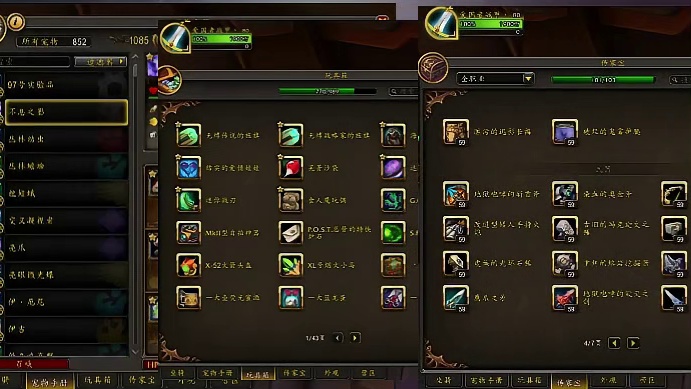 魔兽世界账号解说玩魔兽选三乐网体验三倍快乐