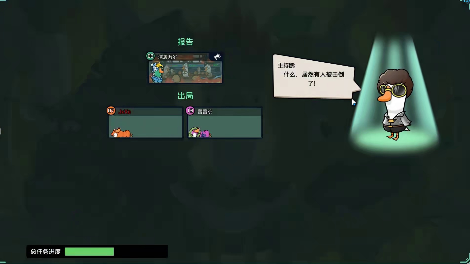 我真的没想到狙了队友还能狙自己