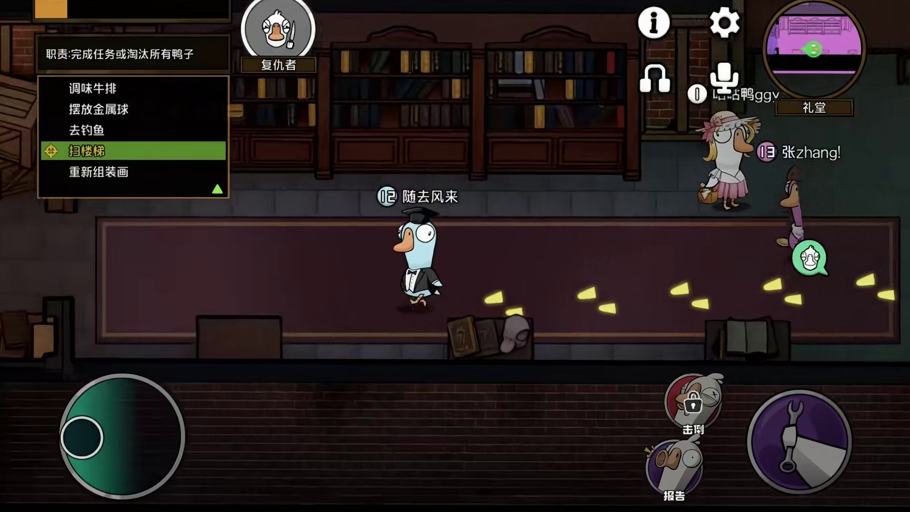 复仇者？带刀好人唯一拉完了的角色！