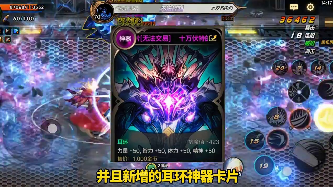 17号新版本开服首日必做一条龙！