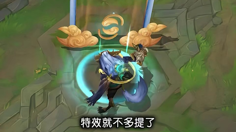 辛德拉首款T2登录手游：我球脚不着地，不穿鞋没问题！ lol