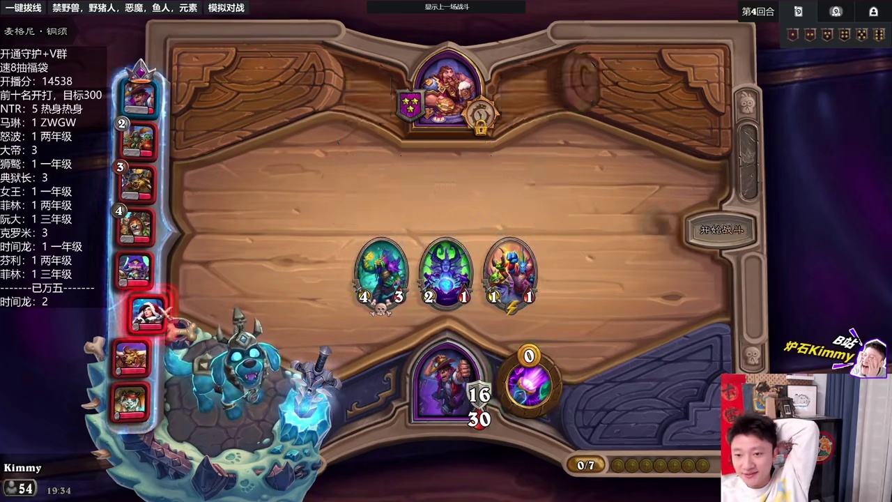 【国服前10】万5也能游龙嘛K神？ 炉石酒馆战棋新赛季S12ac