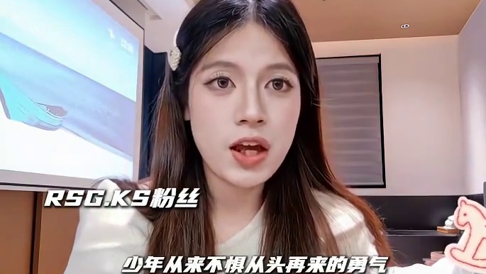 【RSG.KS应援视频】 虎狼之师，势不可挡！ 总决赛战幕将启，RSG.KS的粉丝们纷纷为选手们