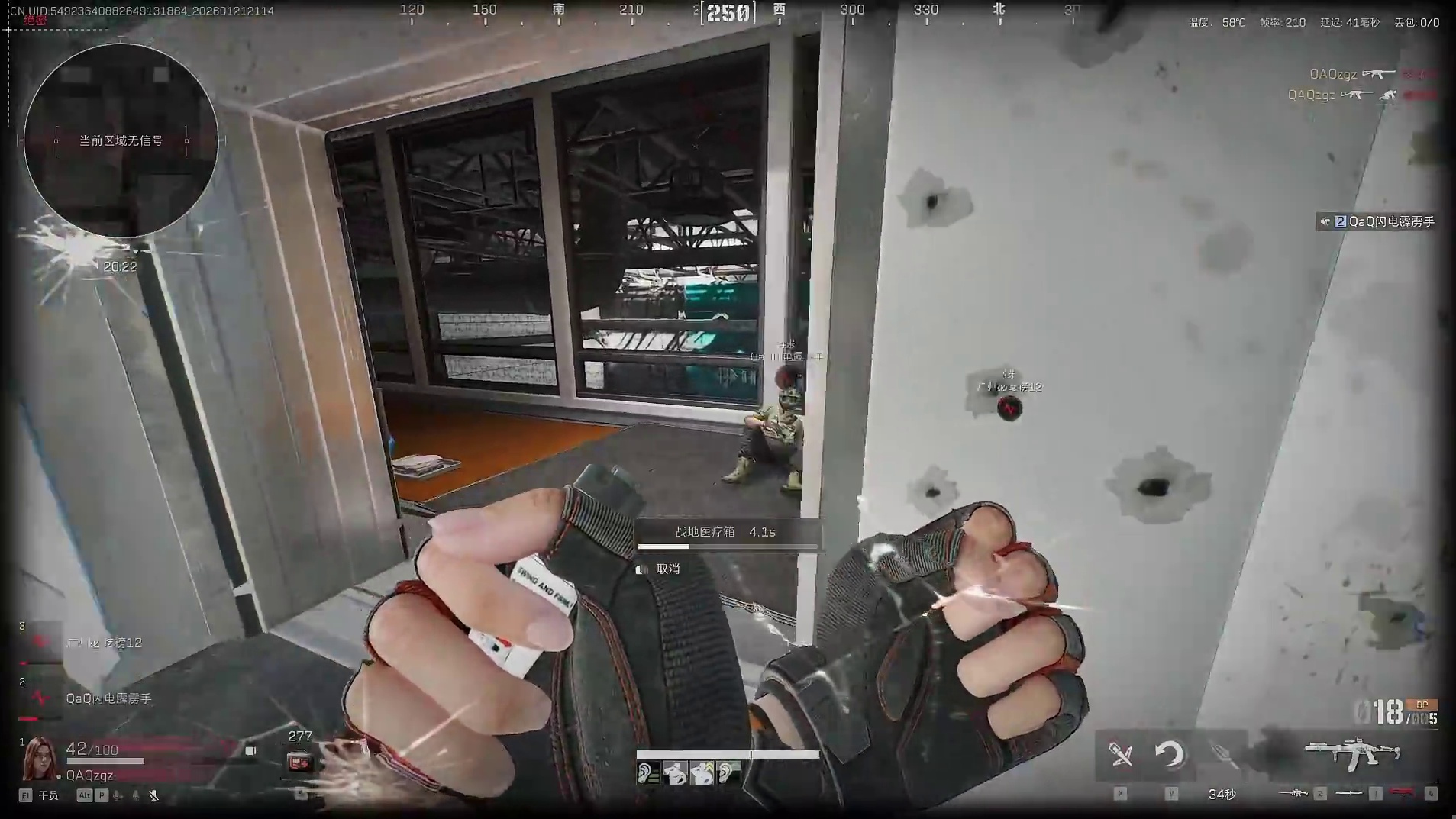 欢迎来到我的直播间片段1