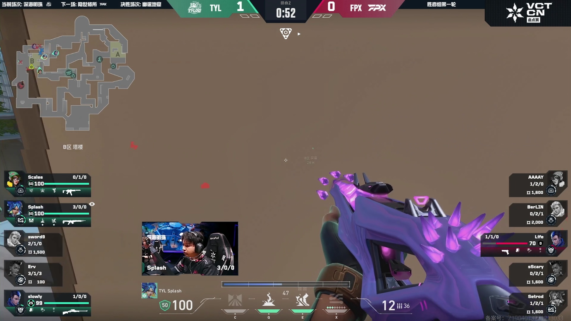 Erv獠犬三杀再下一城！！！