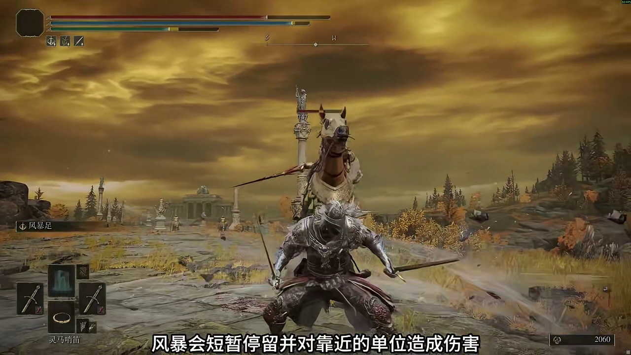 R1R1R1——风暴足战灰测评