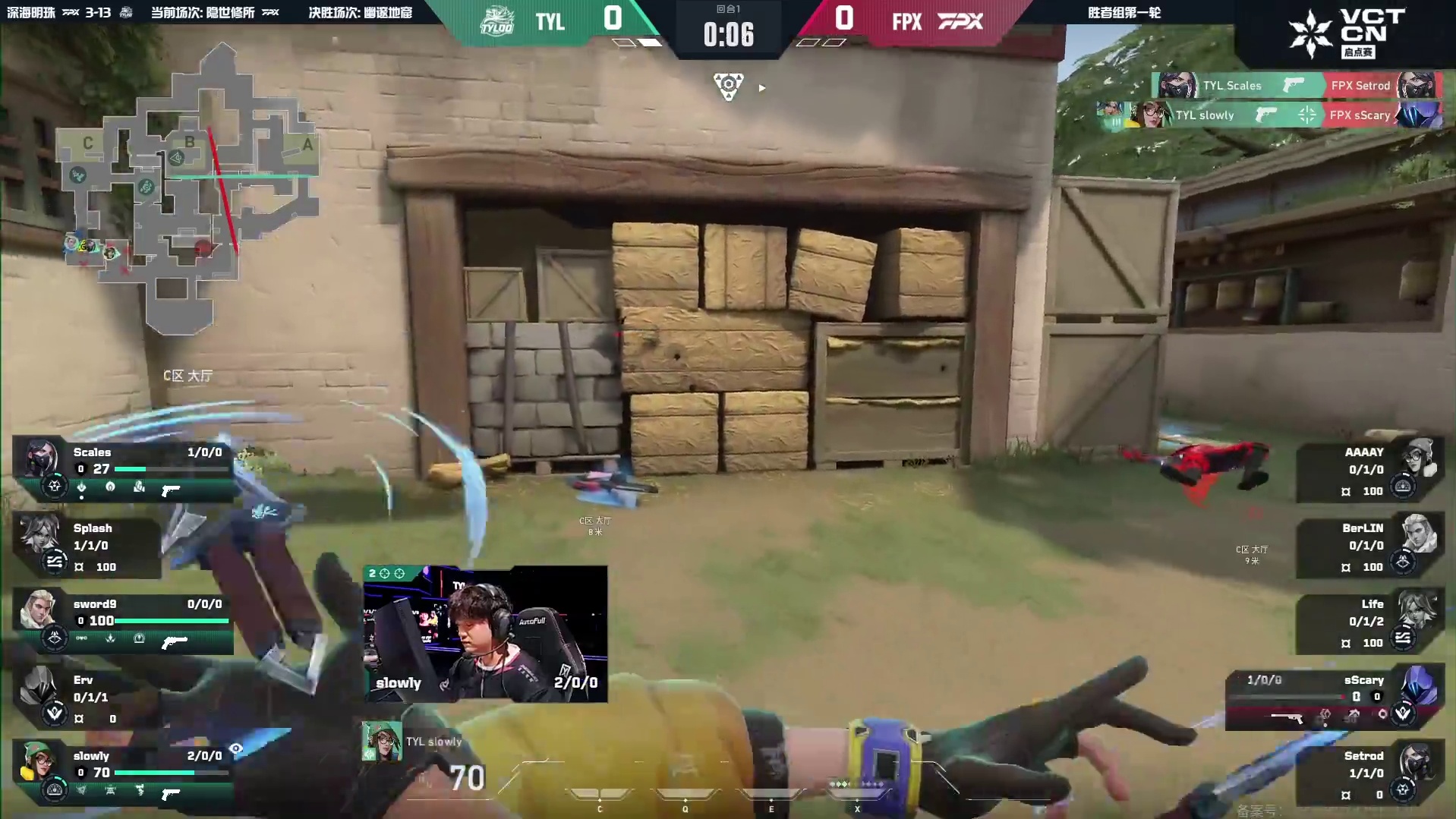 slowly标配三杀夺得头筹！！！