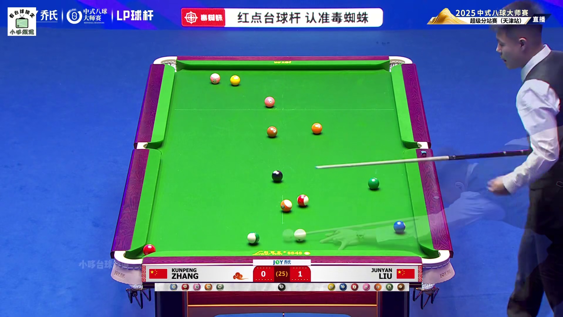 张堃鹏轰出恐怖七连鞭！被对手轰出一波连胜后，将压力转化为动力