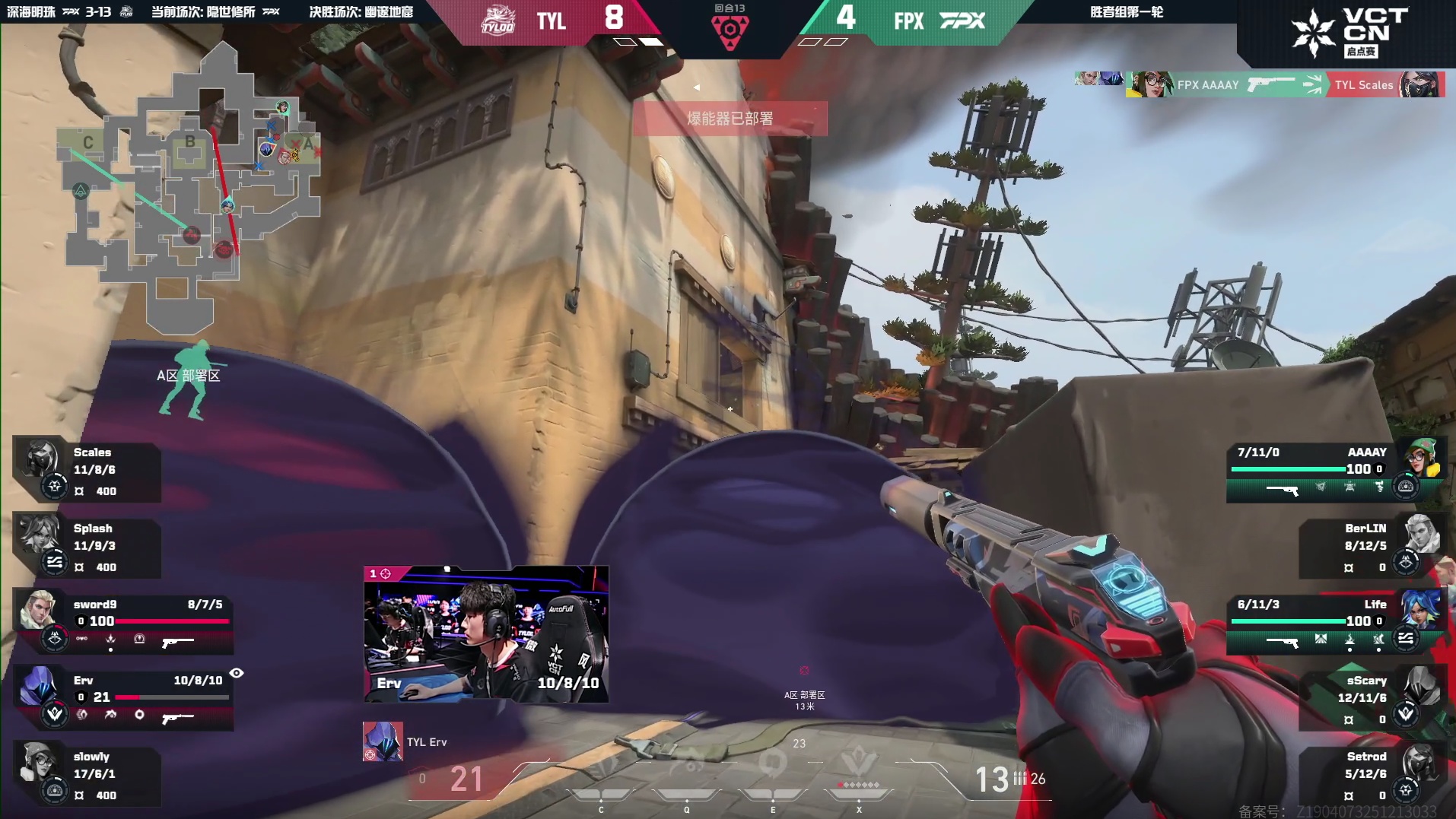 大胆操作排警家，天禄再拿手枪局！！！