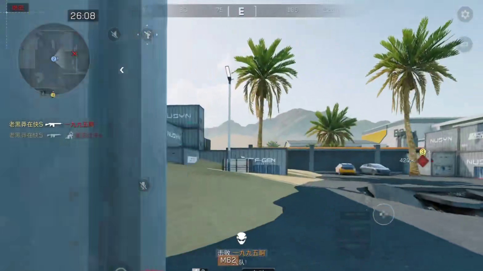 残疾之力！到！