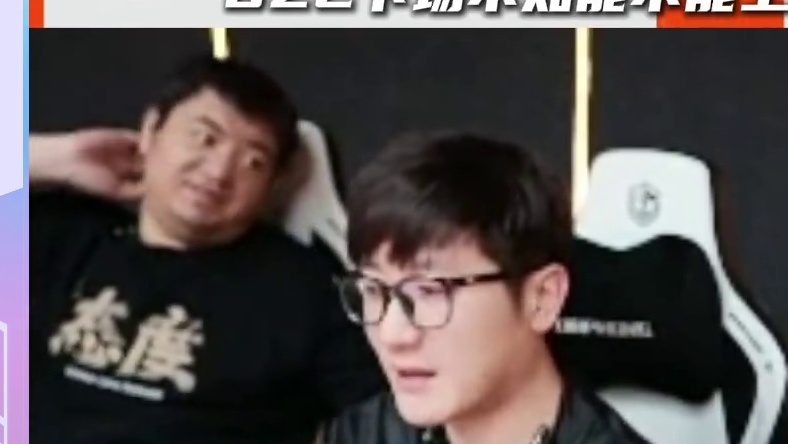 U21选手正在逐个登台CFPL舞台 状元和探花都完成了首秀，状元还需稳住心态，继续加油#白鲨和LGD