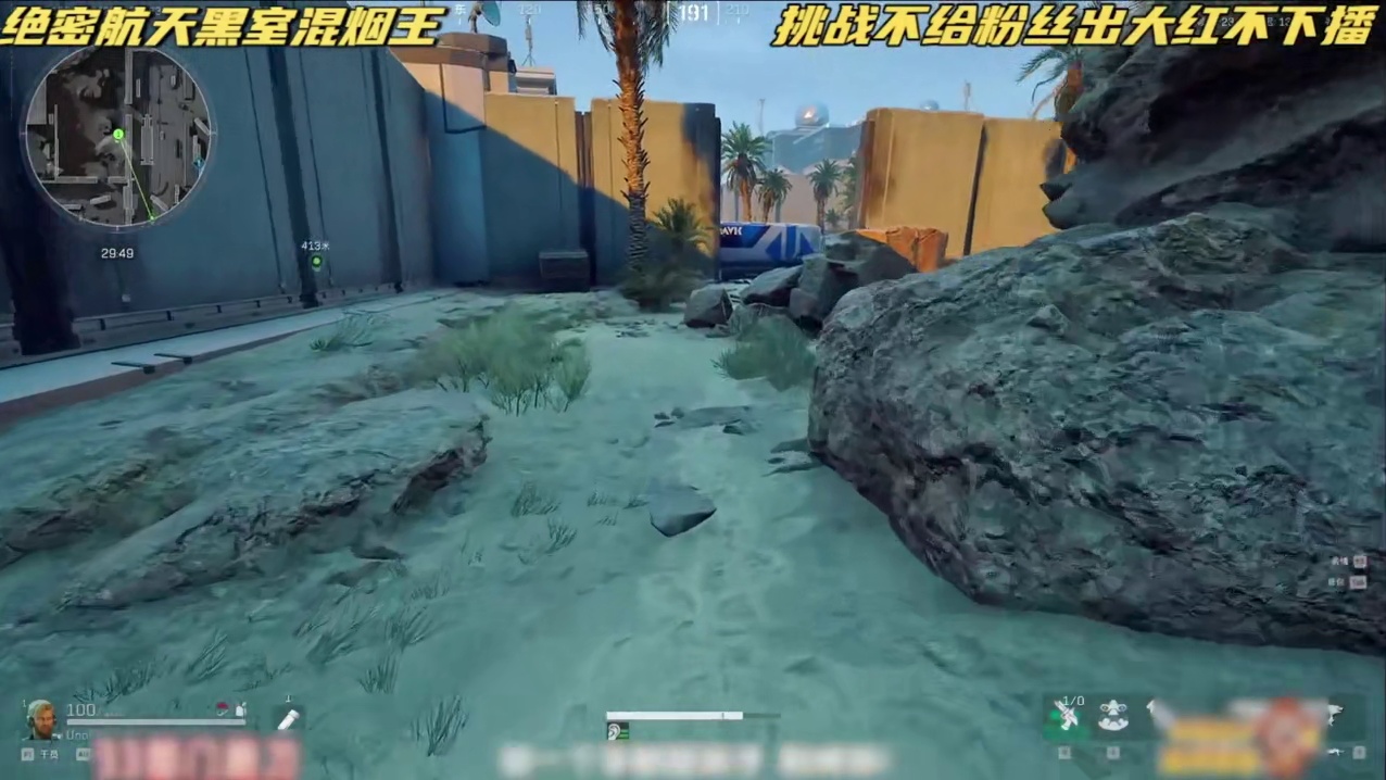 给我12分钟绝对让你爱上绝密航天跑刀224！