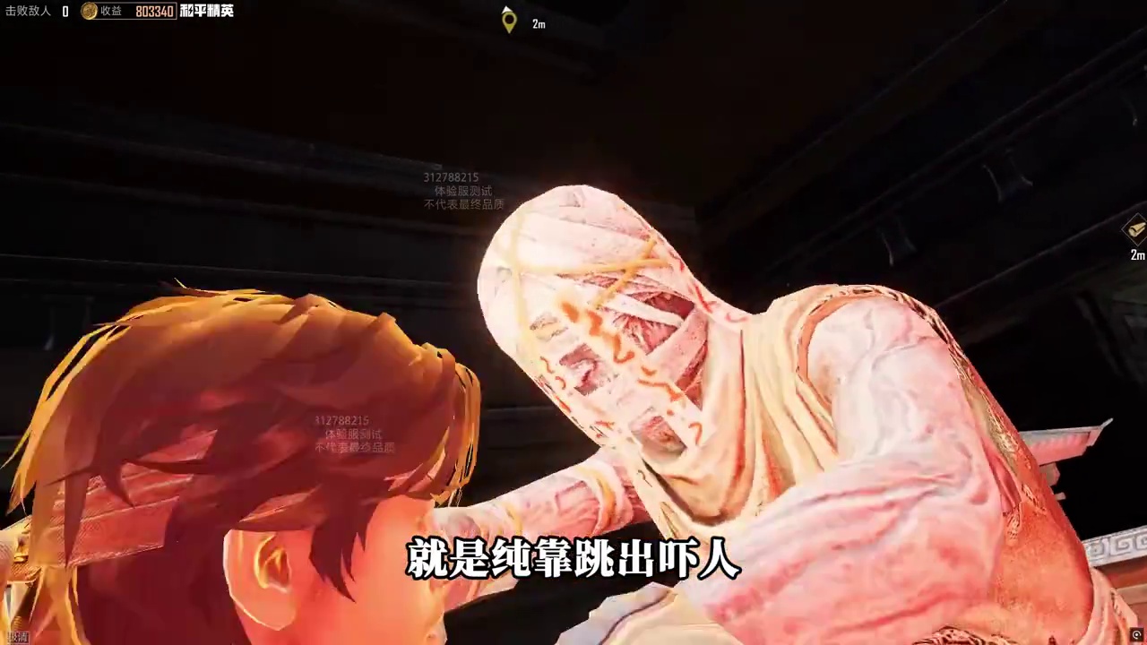 古墓迷途最“阴间”怪物全攻略！照着打稳准不翻车！