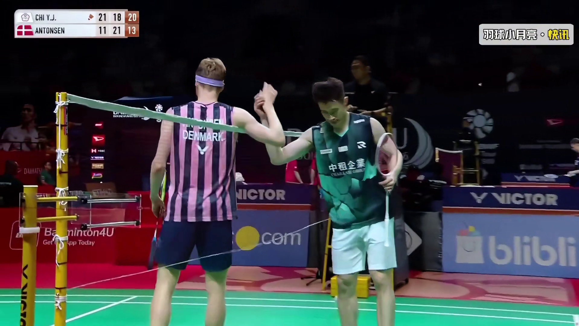 最后一分放了？安东森不敌戚又仁