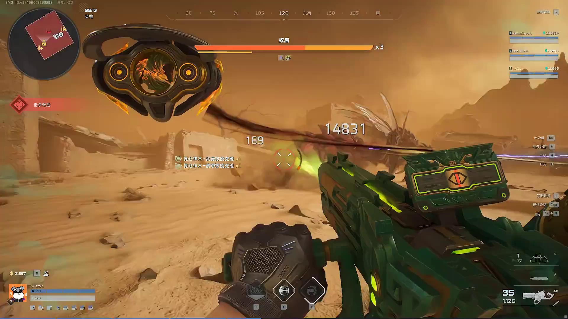 鬼吹灯是逆战未来巅峰的开始!S1赛季爆料插件精绝女王冥河之矛 #