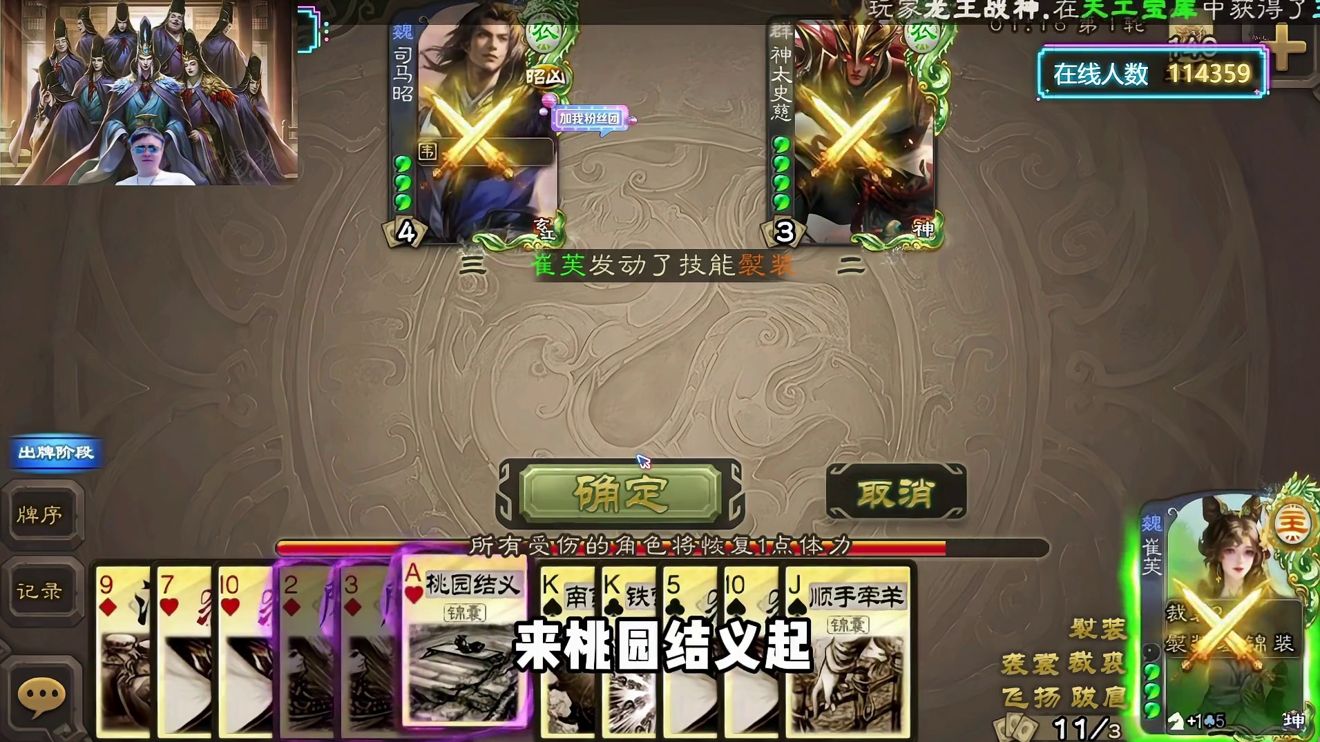 周五浅播，周六下午3点年度盛典直播！马哥摆擂台！