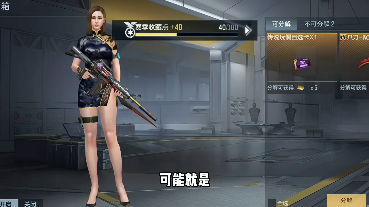 9个号大战王者近战夺宝！必须欧皇 #