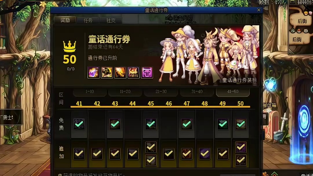 DNF狄瑞吉版本15武器全身13的剑魂含金量怎么样？