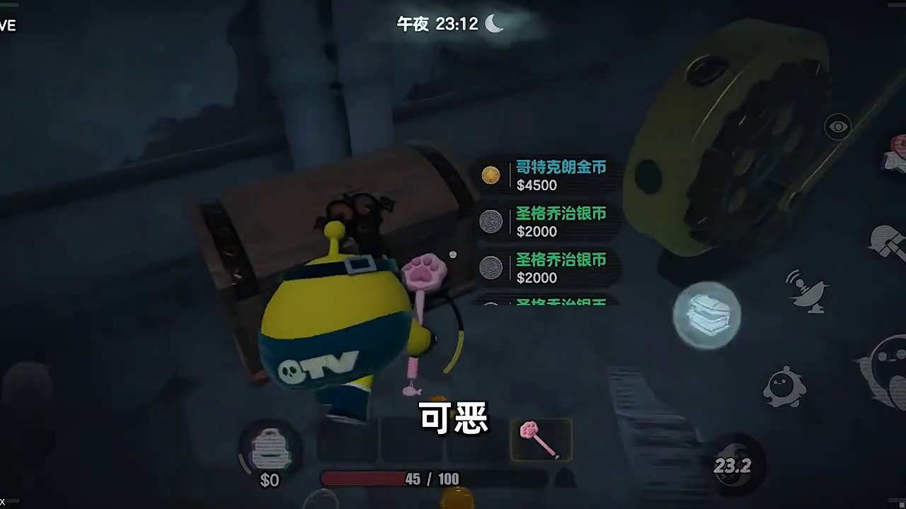 蛋仔派对：第一次开宝库，会有什么东西呢？