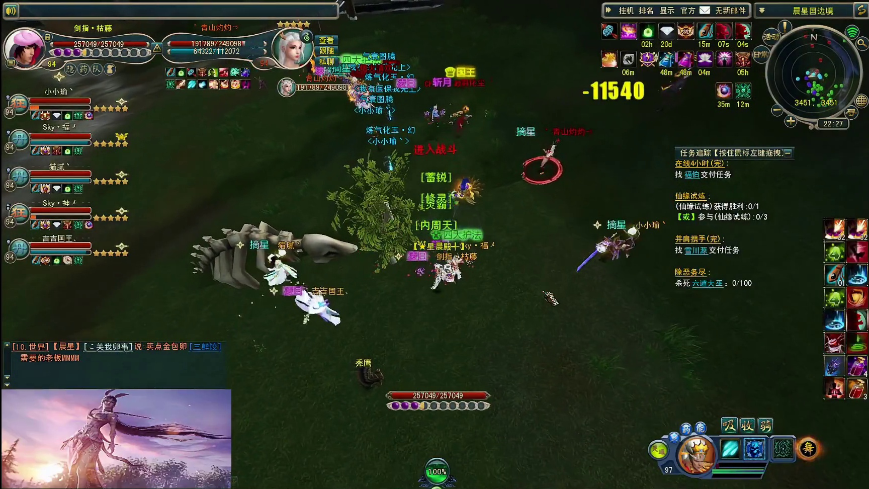 差不多人数，太快了