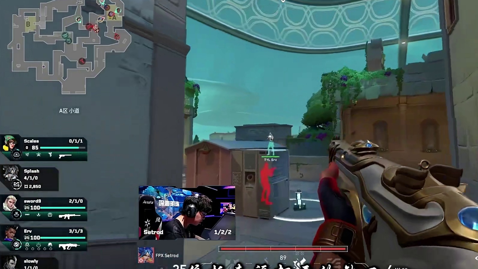 Splash新人加盟天禄 优美联动豪取新赛季首胜