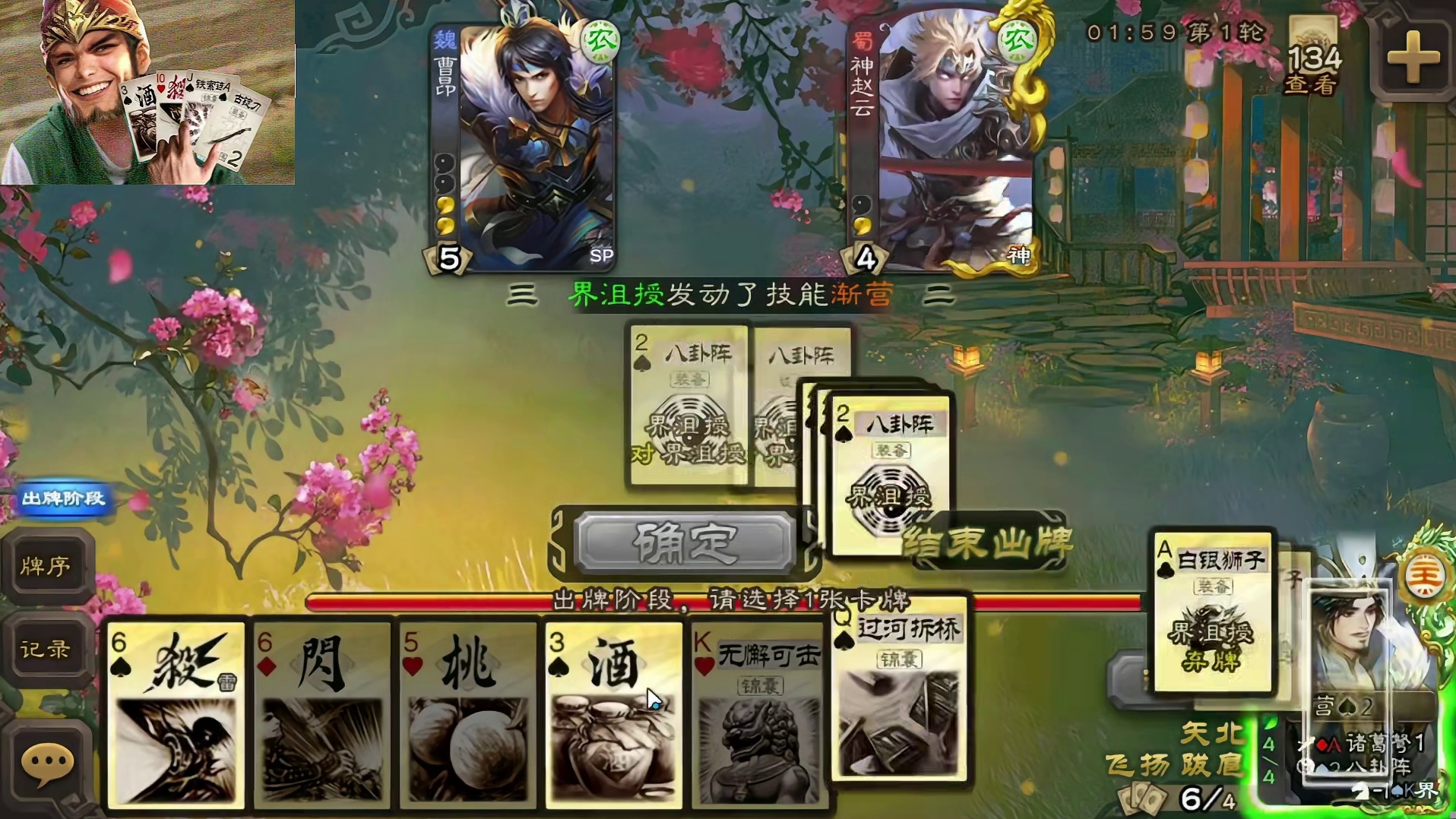 这牌好难操作啊