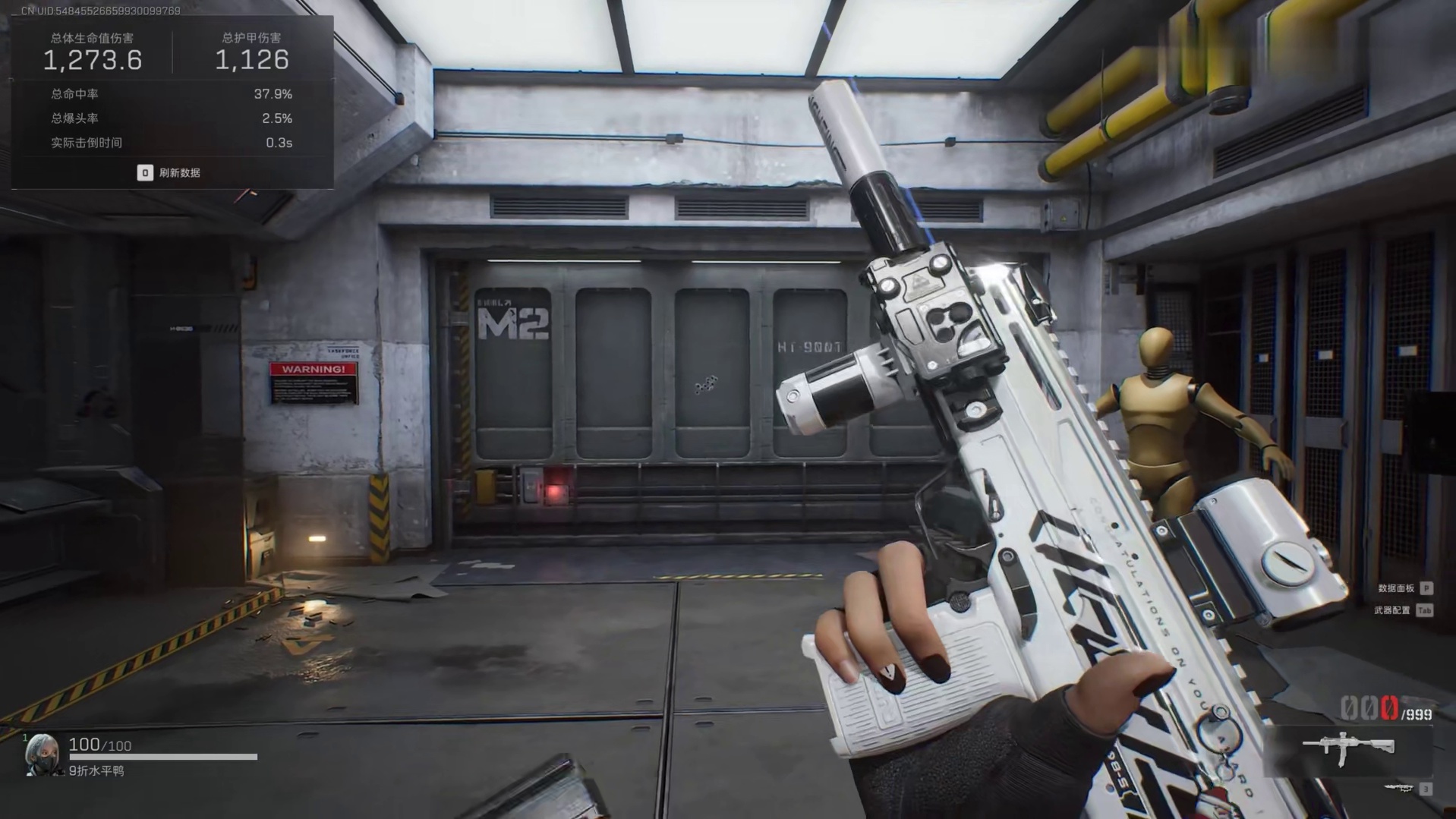 『三角洲行动』真正的S级强度粑粑枪价格，24w半改mp7改装试玩测评！