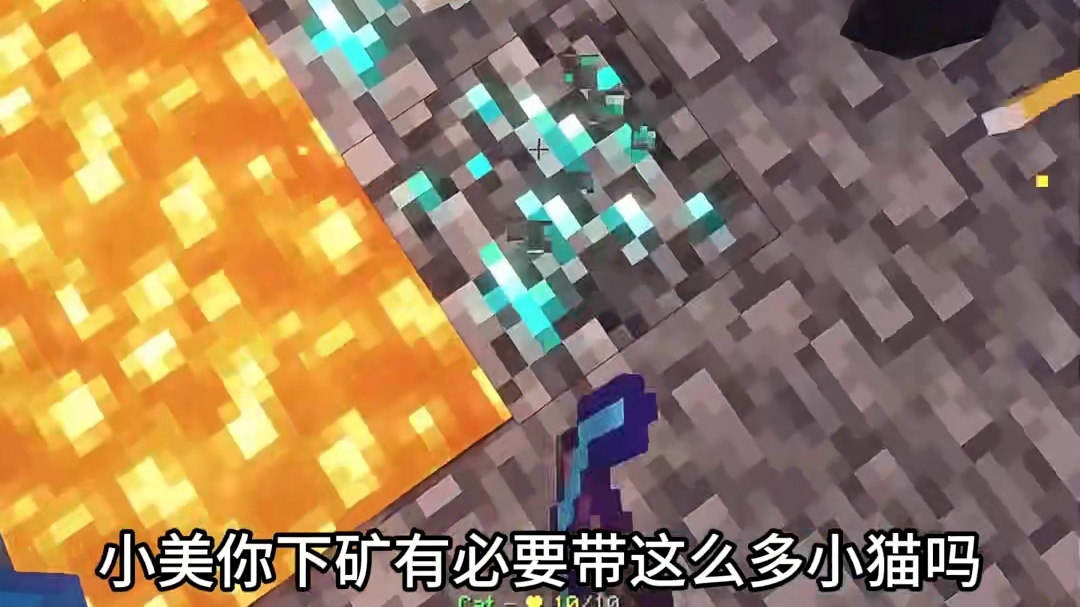 这样下矿也太有安全感了吧~