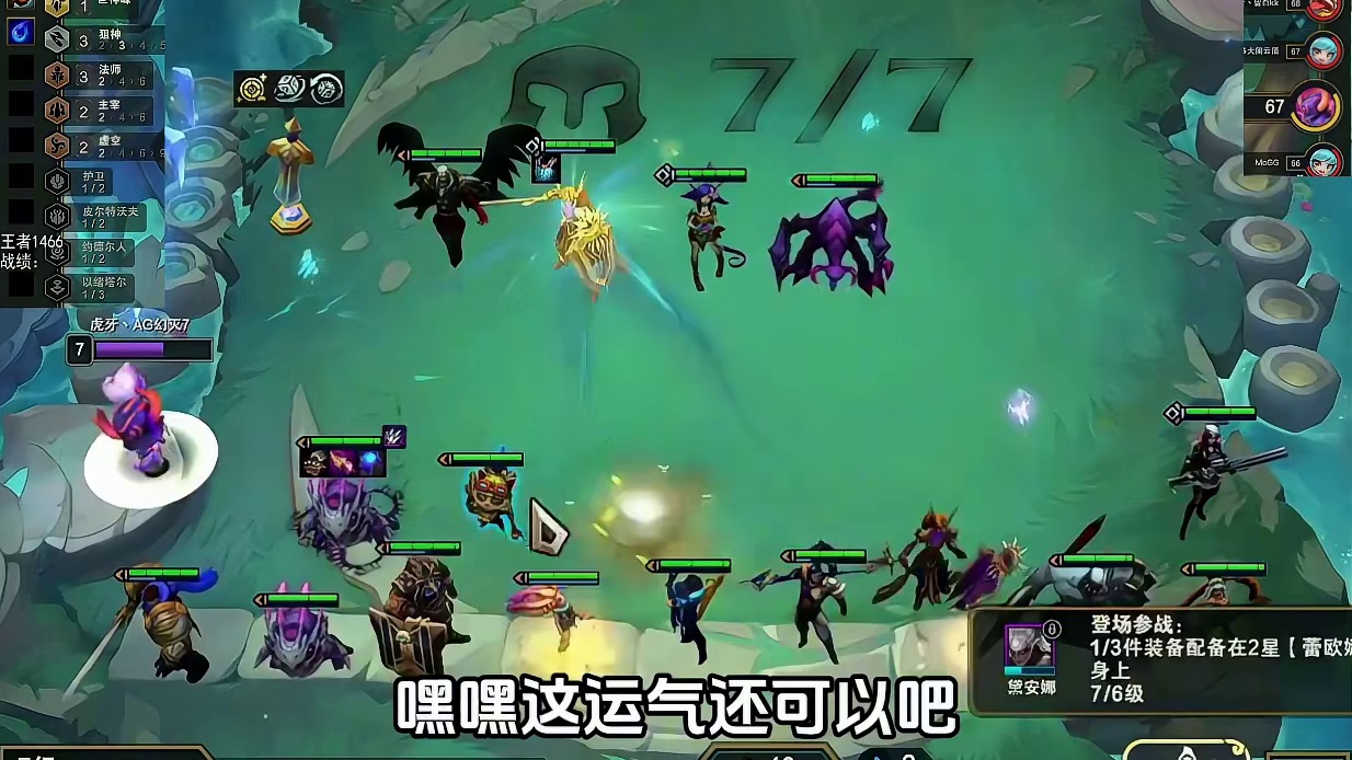 幻灭：新版本龙王热补后还是强啊，爽玩！