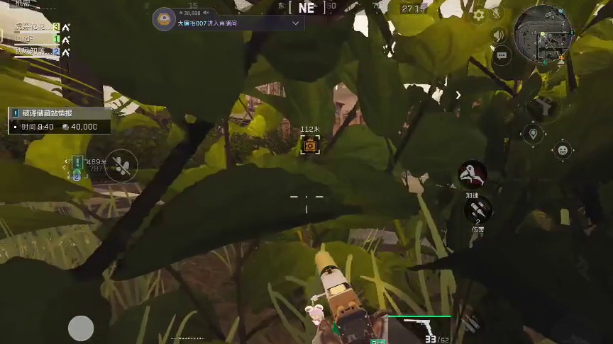 欢迎来到虎呀清一的直播间-片段5