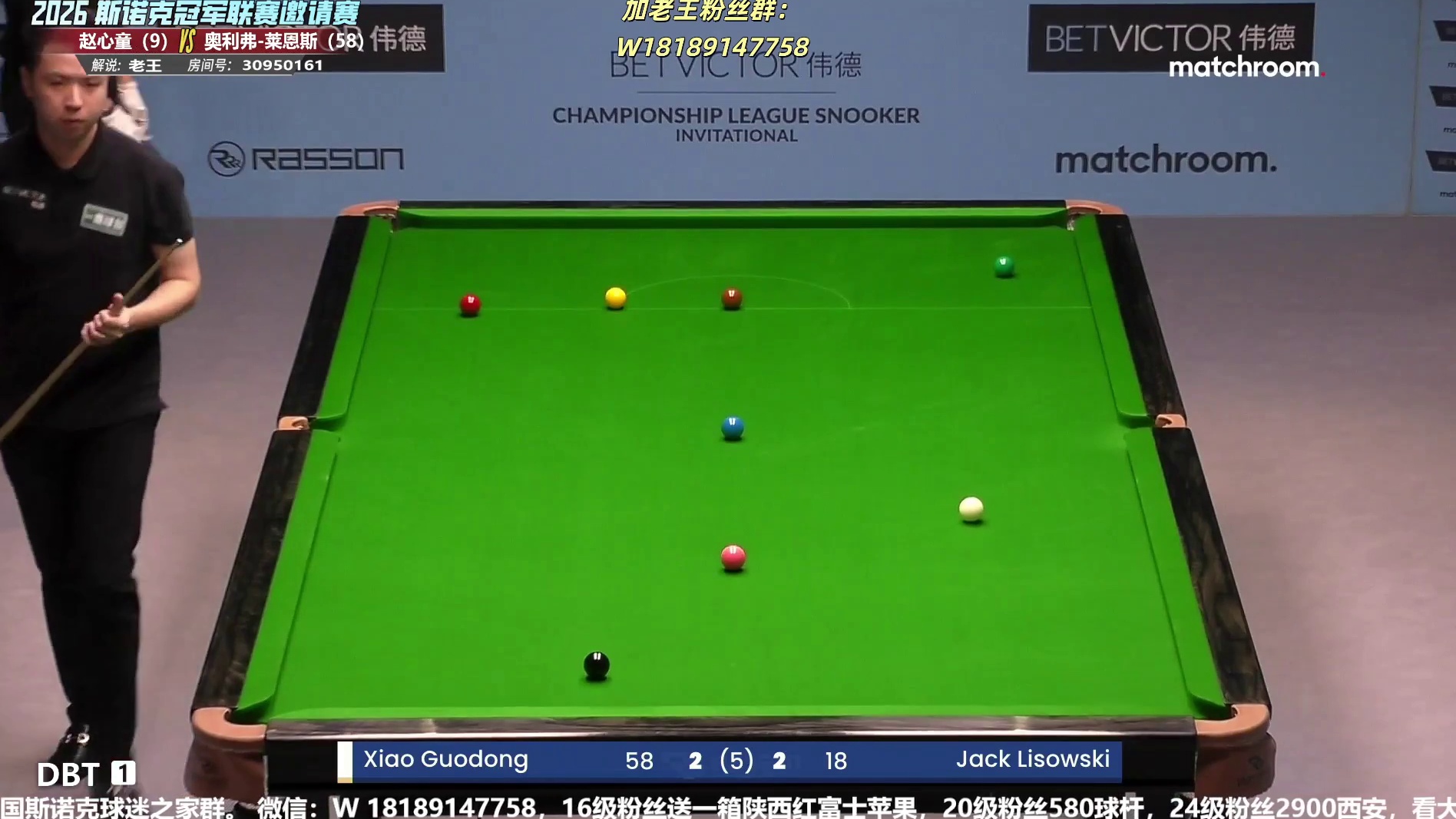 肖国栋vs杰克-利索夫斯基 第6小组冠军联赛-决胜局绝杀片段