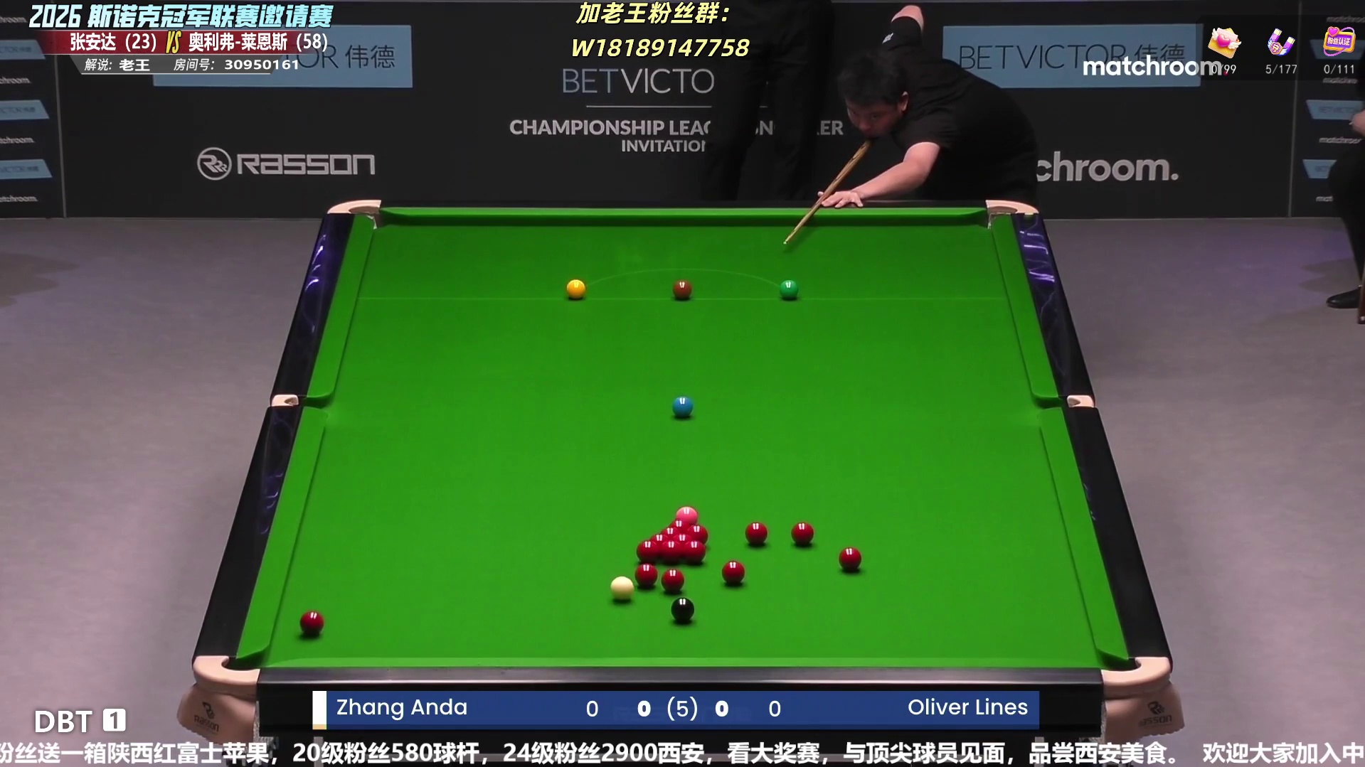 张安达vs奥利弗-莱恩斯 第6小组冠军联赛-上