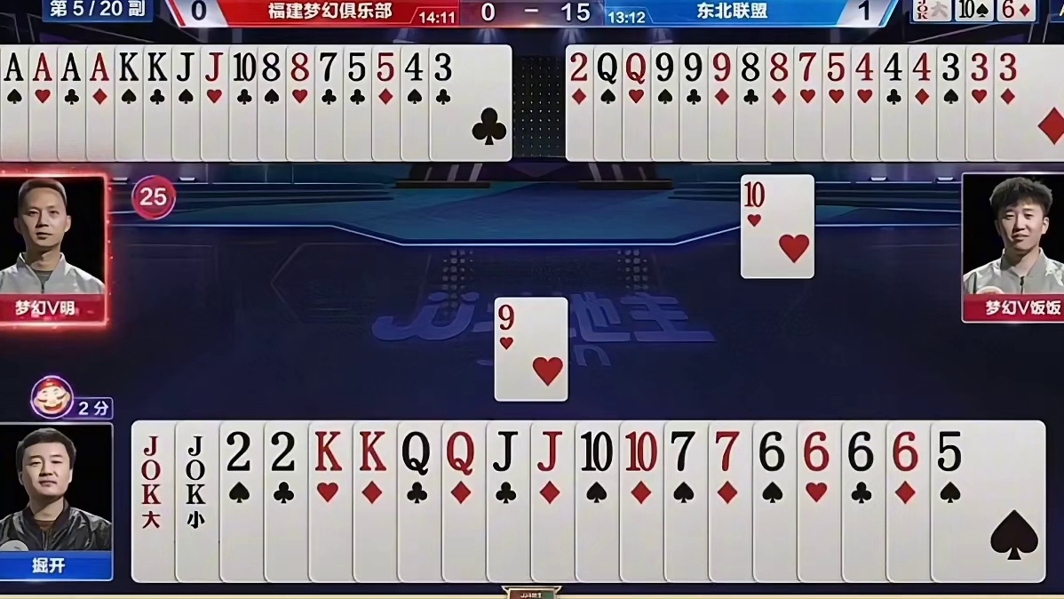 这牌就能直接拿下喽