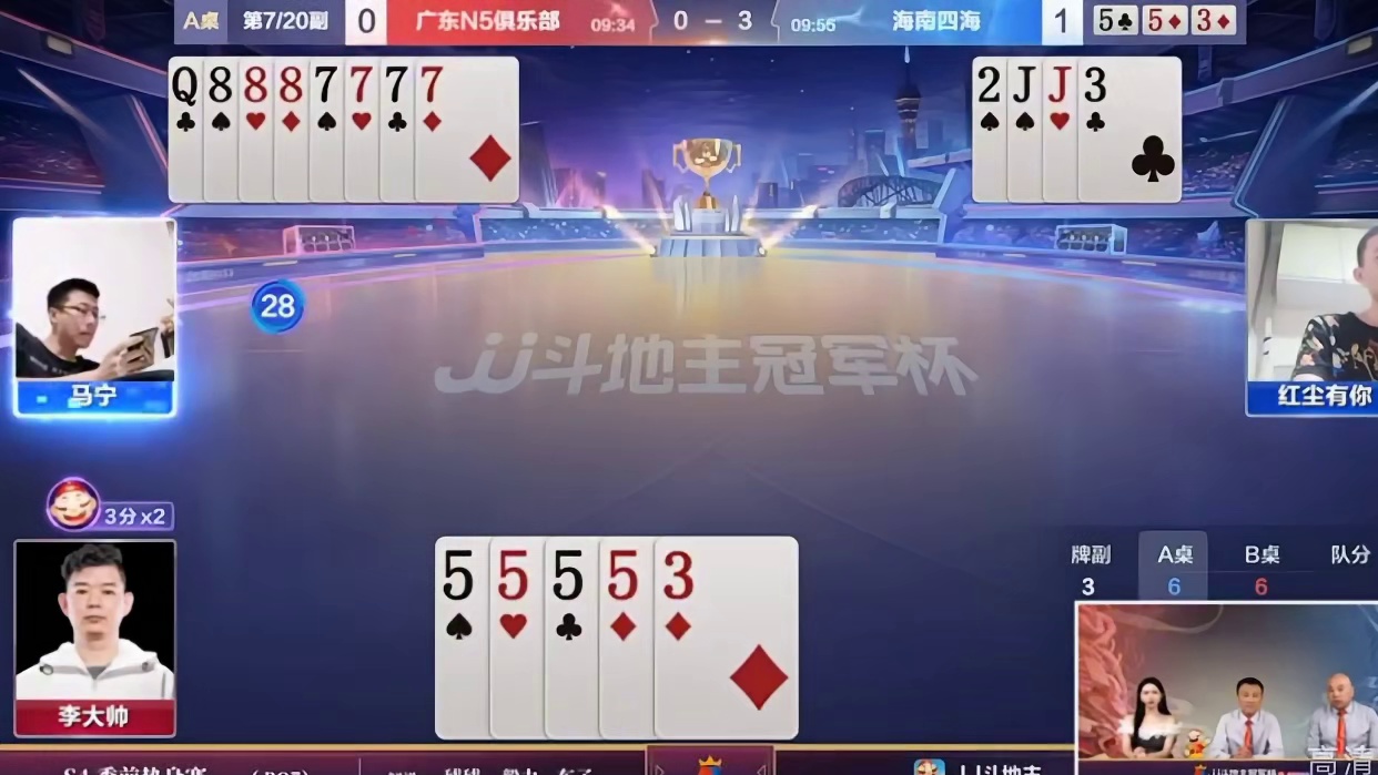 这牌就看两位农民谁先启动炸弹