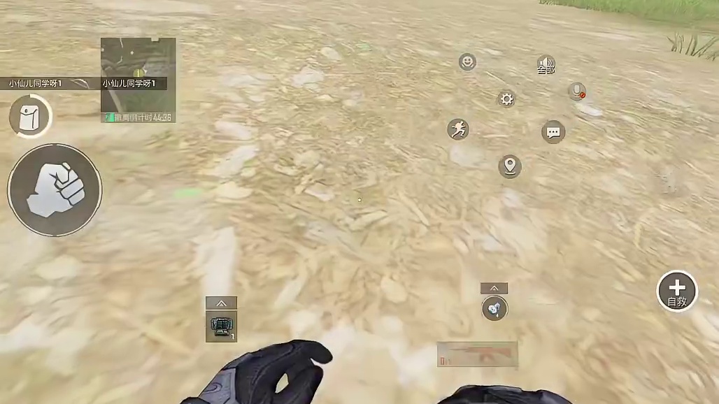 原来倒地的时候开第一人称可以看到自救器使用方法