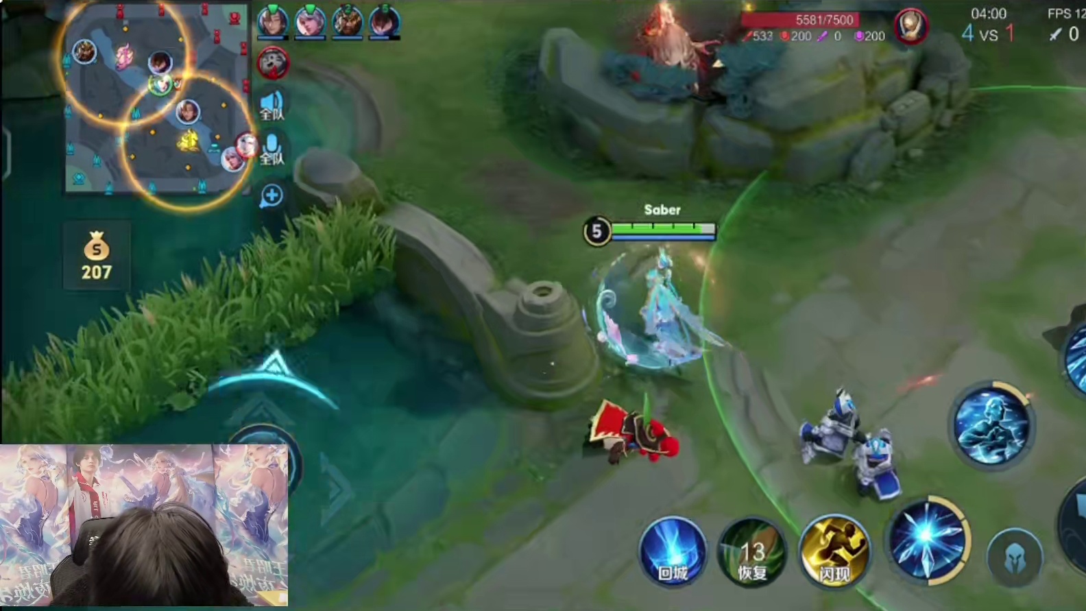 【重播】长生王昭君FMVP皮肤购买