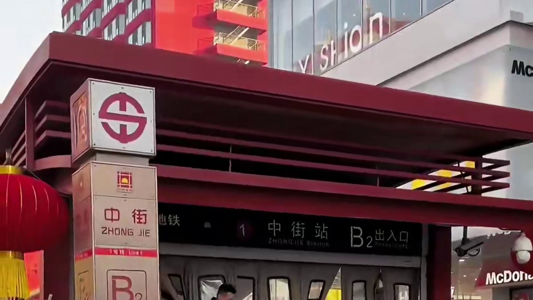 沈阳中街美食，逛吃攻略  第一次来沈阳不知道怎么吃，赶紧跟上～