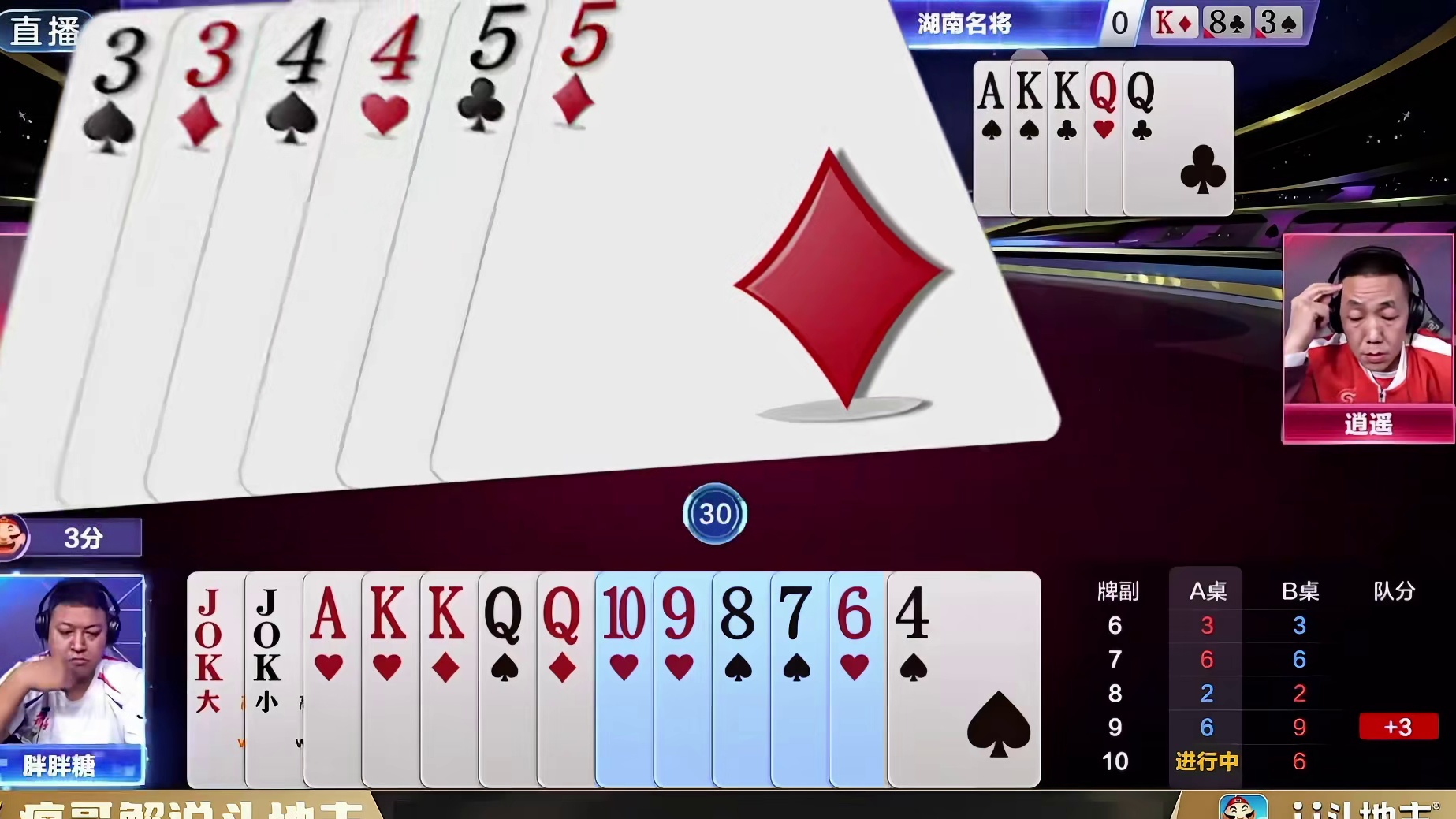 “掘战云逍”上演天花板残局大戏，掘开绝配逍遥太牛了